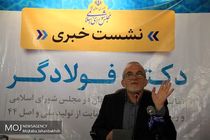 مشکلات حوزه آب اصفهان را نباید سیاسی کنیم