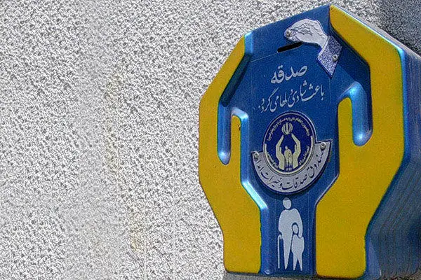 قزوینی ها بیش از ۱۶۶ میلیارد تومان در کمک به نیازمندان مشارکت مردمی کرده اند