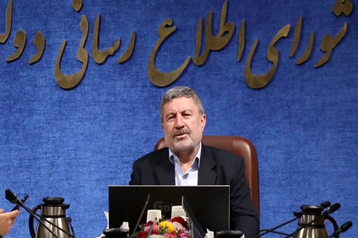 حضرتی
