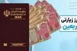 عرضه ارز اربعین از چهارم مرداد ماه آغاز می‌شود