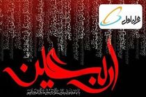 اعلام تعرفه‌های ویژه اربعین همراه اول؛ همراهی با زائران کربلای معلی