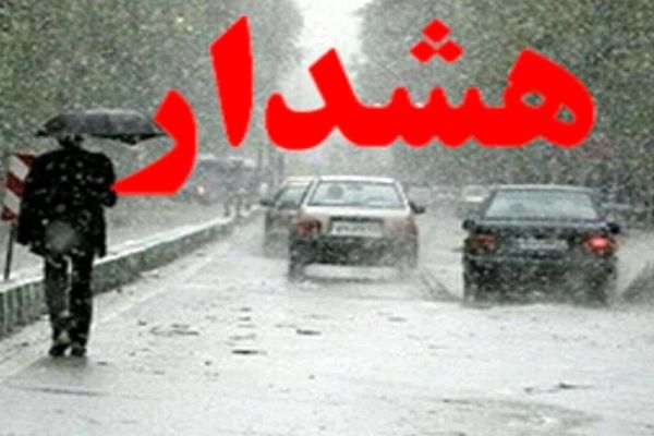 هواشناسی هشدار قرمز بارش‌های سنگین در ۵ استان صادر کرد