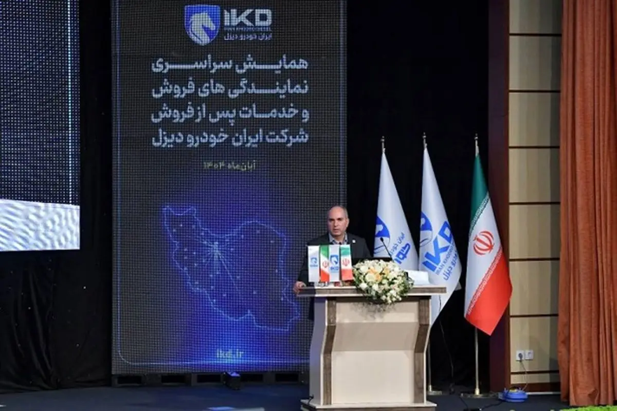 ایران خودرو