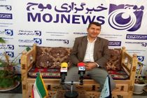 بازدید مدیرکل زندان های استان اصفهان از دفتر خبرگزاری موج