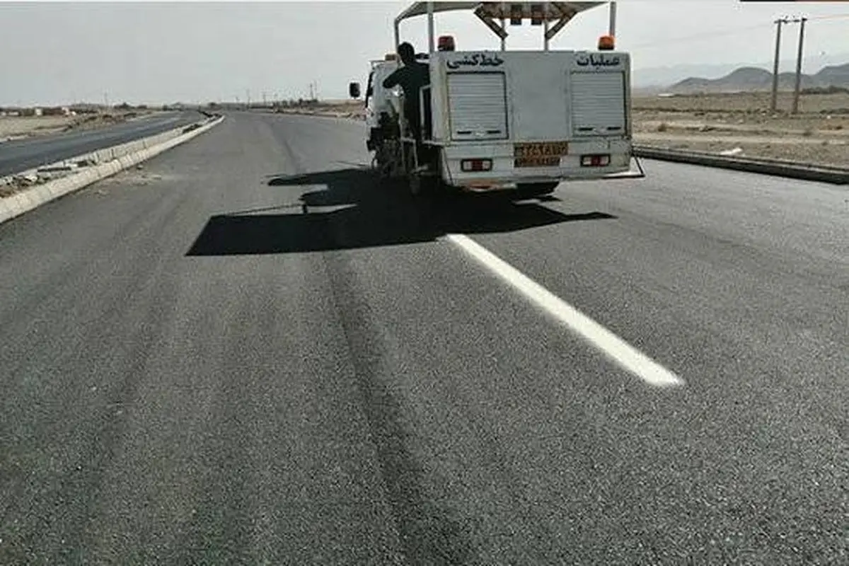 راه ها 