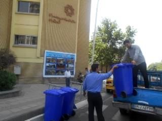 تجهیز سازمان مهندسی و عمران شهر تهران به مخازن تفکیک زباله از مبدأ