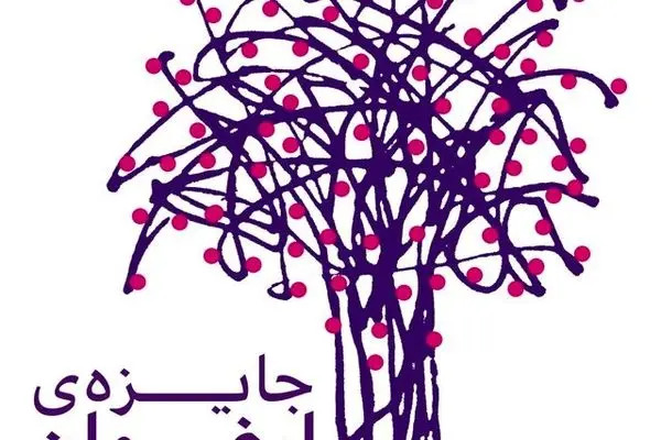 نامزدهای جایزه ادبی ارغوان معرفی شدند