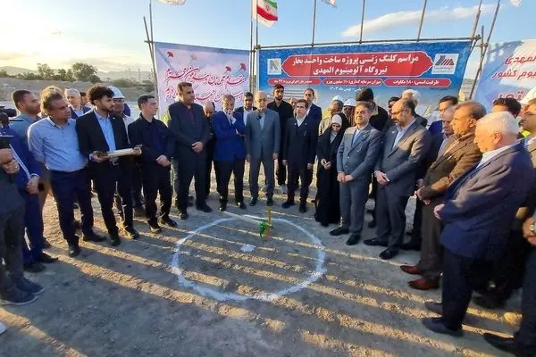 آغاز عملیات اجرایی گروه مپنا در ساخت واحد بخار نیروگاه المهدی