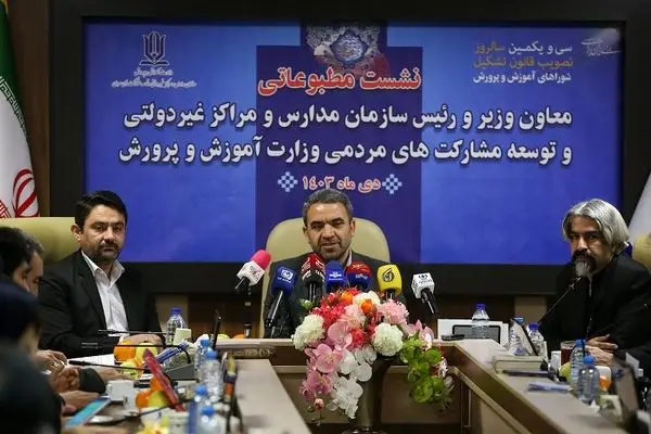 همایش شوراهای آموزش و پرورش با حضور رئیس جمهور برگزار می شود