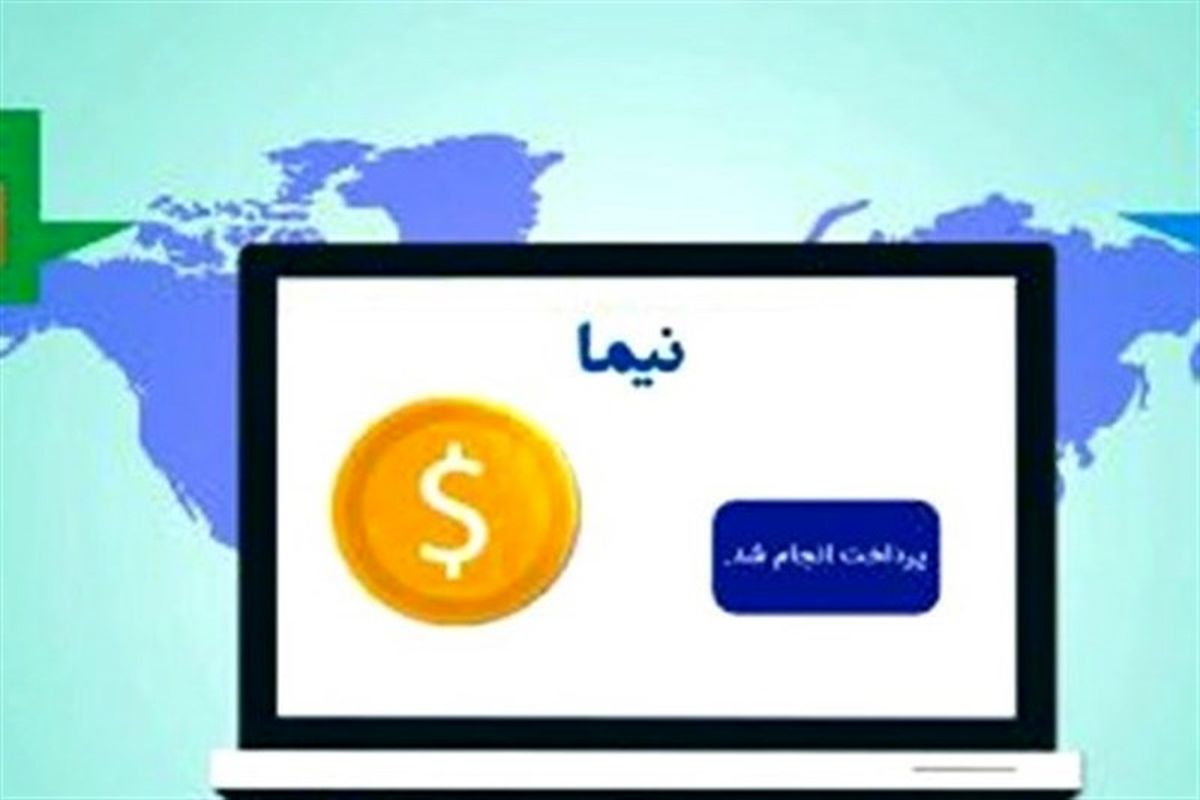 توافق طرفین مبنی قیمت گذاری ارز در بازار ثانویه