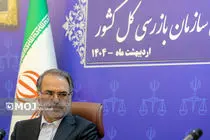 کشوری که شفافیت داشته باشد در فضای اداری ابهامات برطرف می‌شود