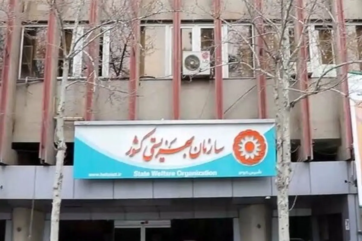 ۷۷۲ هزار مددجوی بهزیستی تحت پوشش بیمه پایه درمان هستند