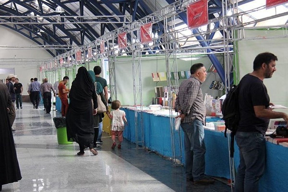 میزان تخفیف کتاب در یازدهمین نمایشگاه سراسری کتاب استان گلستان 30 درصد است