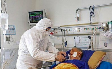 بستری شدن 109 مورد بیمار جدید مبتلا به کرونا در اصفهان / 166 بیمار بدحال