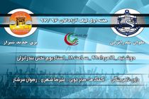 اولین بازی فصل ملوان با میزبانی برابر برق جدید شیراز در ورزشگاه تختی 