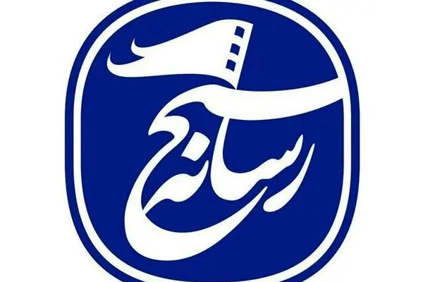 بیانیه سازمان بسیج رسانه در محکومیت جنایت تروریستی اسرائیل