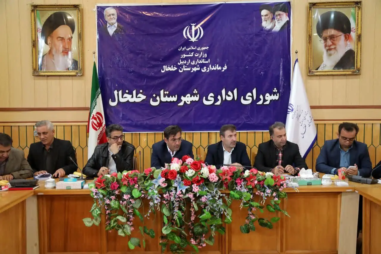 بررسی مشکلات ۱۵ واحد تولیدی خلخال در کارگروه رفع موانع تولید