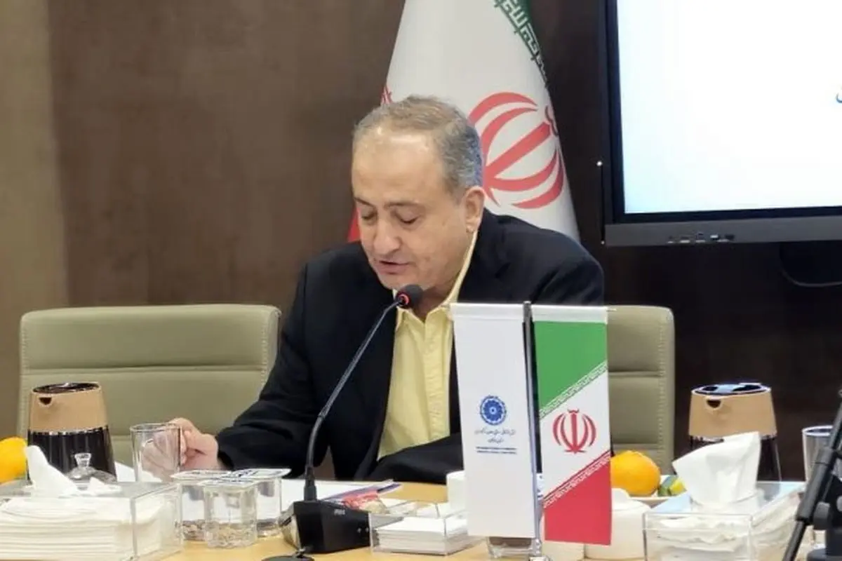 اتاق بازرگانی هرمزگان