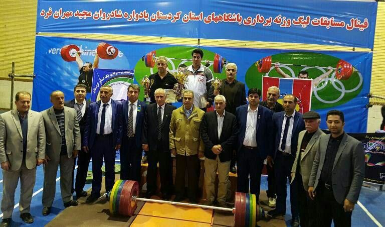 تیم برنج دیاری کامیاران بر سکوی نخست مسابقات لیگ وزنه برداری کردستان ایستاد