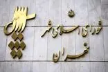 انتخابات شورای شهر تهران اردیبهشت آینده تمام‌الکترونیک برگزار می‌شود