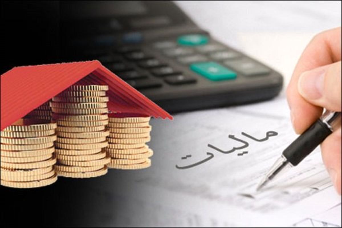 امروز ۱۵ مهر، آخرین مهلت ارائه اظهارنامه مالیات بر ارزش افزوده دوره تابستان ۹۶ است