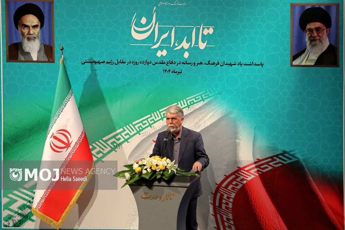 ملت ایران در چهار راه حماسههای پهلوانی و عرفانی ایستاده است+ فیلم