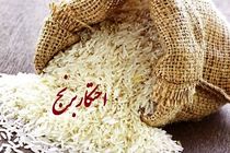 کشف بیش از 10 تن برنج احتکار شده در تیران و کرون 