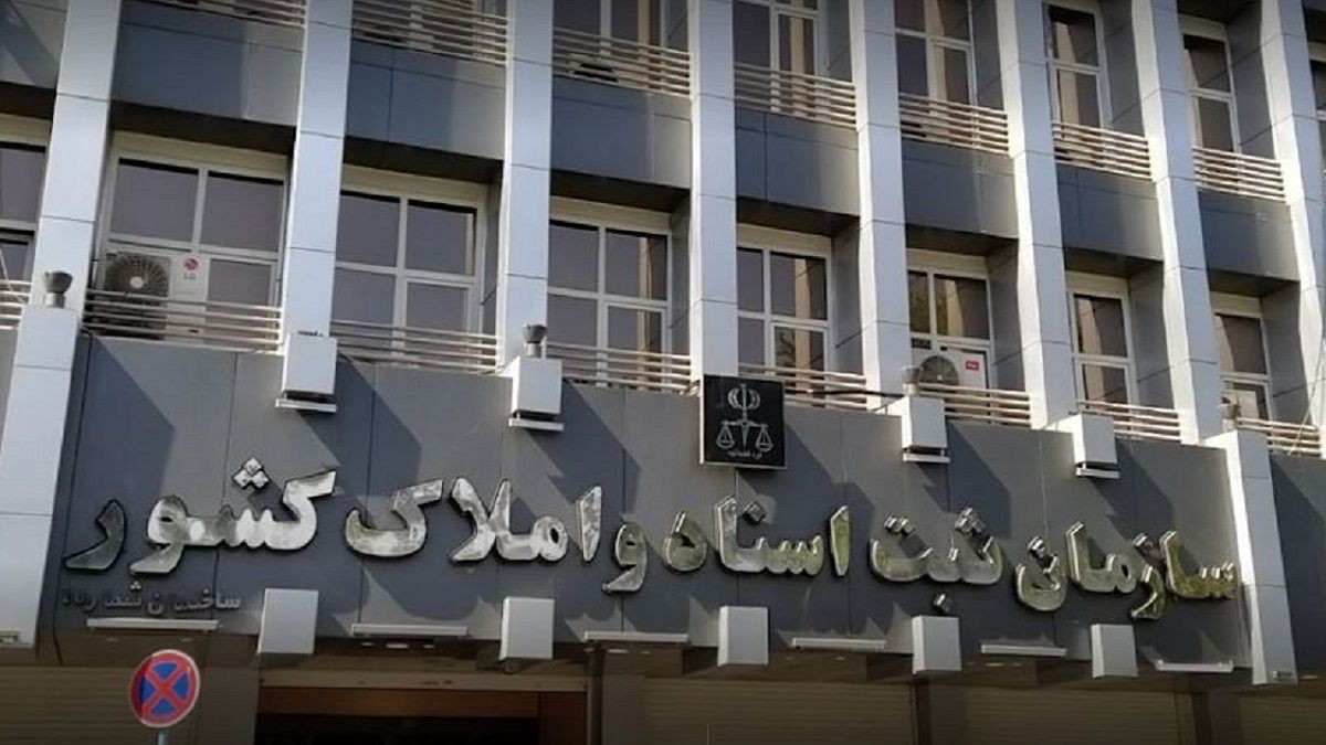 املاک بدهکاران پرونده‌های اجرای اسناد رسمی سریع بازداشت می‌شود