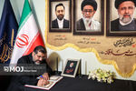 مراسم یادبود «رئیس جمهور شهید» در تالار وحدت برگزار شد+فیلم و تصاویر