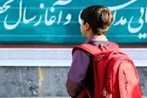 جذب یک‌ هزار و 702 معلم حامی ایتام در قالب طرح «مهرآموز»