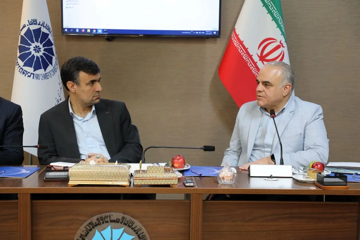اتاق بازرگانی فارس