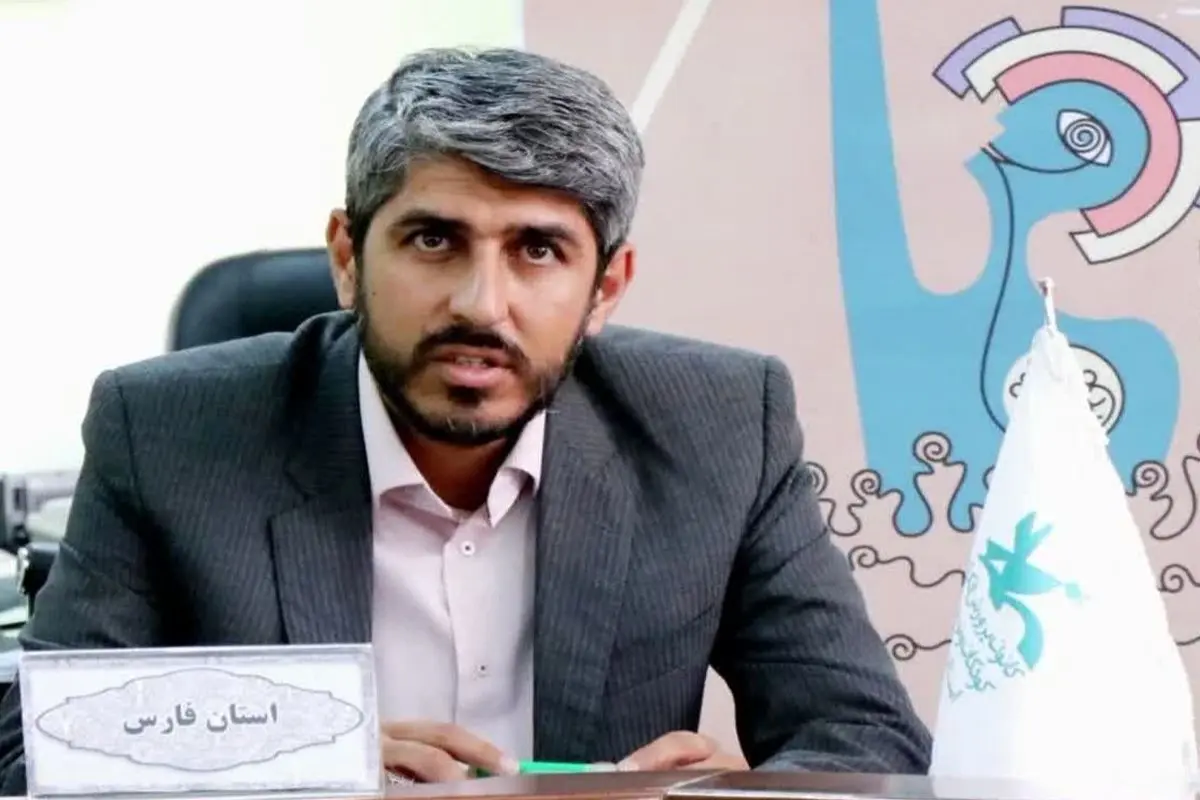فارس، به جمع استانهای برتر کانون پرورش فکری کودکان و نوجوانان پیوست