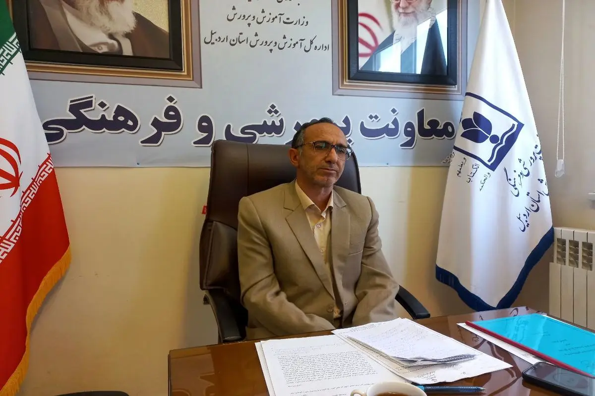 پرویز اصغری معاون پرورشی اداره کل آموزش و پرورش اردبیل