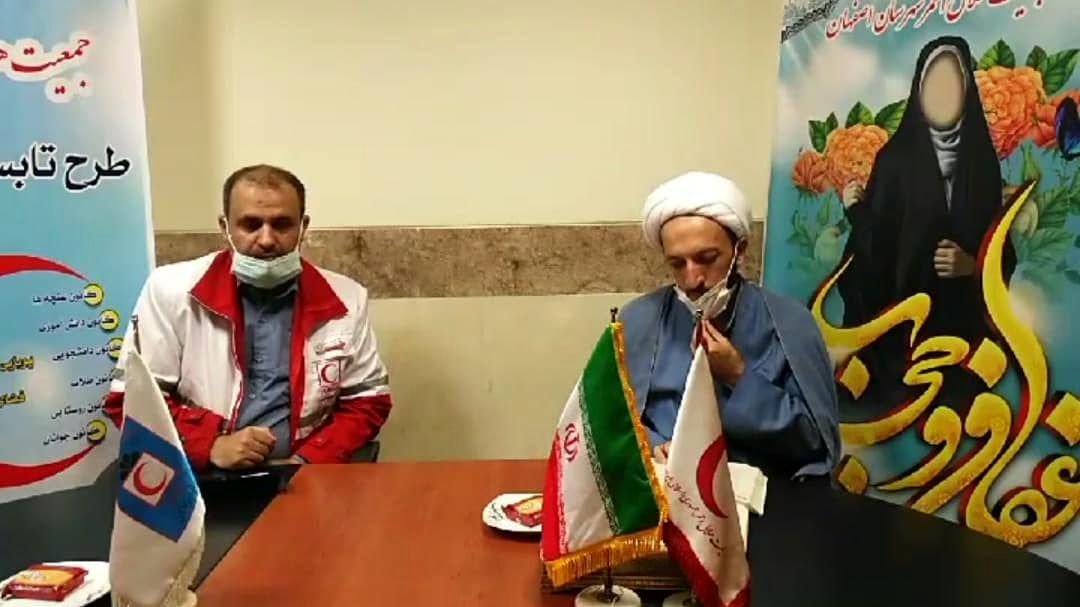 برگزاری وبینار آموزشی عفاف و حجاب در جمعیت هلال احمر اصفهان 