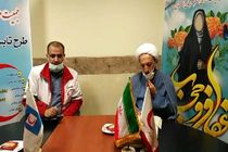 برگزاری وبینار آموزشی عفاف و حجاب در جمعیت هلال احمر اصفهان 