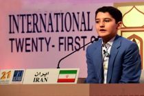 درخشش نوجوان ایرانی در مسابقات جهانی قرآن در دوبی