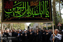 مراسم عزاداری حسینی در نهاد ریاست جمهوری