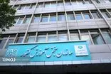 اسامی راه‌یافتگان به مرحله نهایی سی‌امین دوره المپیاد علمی - دانشجویی کشور سال 1404اعلام شد