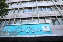 لغو آزمون تولیمو