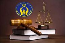 ارائه خدمات حقوقی رایگان توسط 133 وکیل نیکوکار به مددجویان کمیته امداد هرمزگان