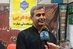 همراهی دانشگاه ملی مهارت ایلام با زائران مسیر عشق