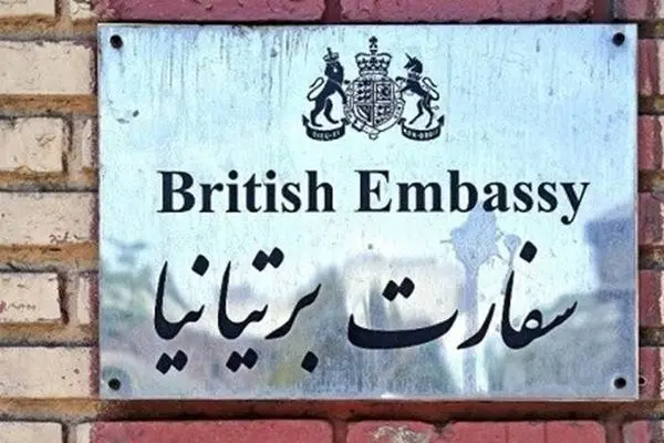سفارت انگلیس در تهران بازگشایی شد