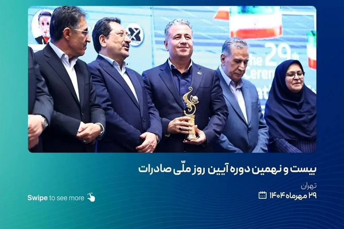 پتروشیمی پارس