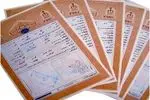 صدور ۱۹۰ سند مالکیت کشاورزی در چالوس