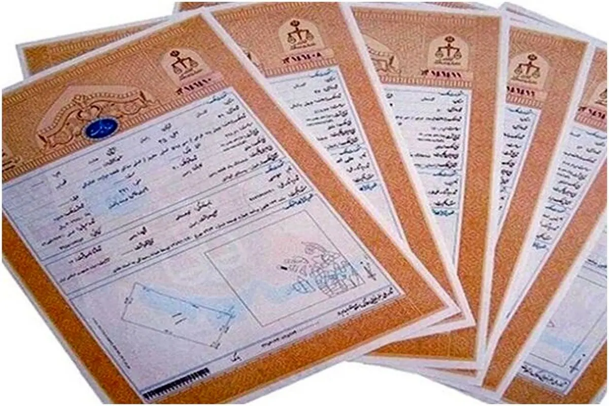 صدور ۱۹۰ سند مالکیت کشاورزی در چالوس