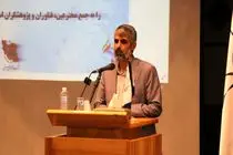 در این معاونت برنامه های متنوعی در راستای حمایت از علم و فناوری برگزار می شود