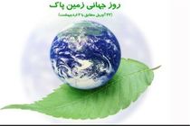 احیای زمین، افزایش بهره‌وری برای توسعه‌ پایدار؛ شعار روز جهانی زمین پاک است