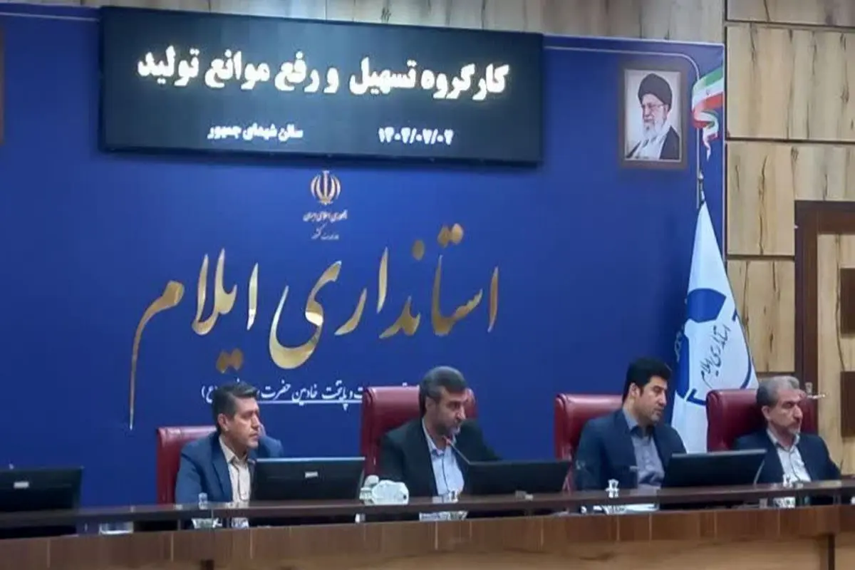 ستاد