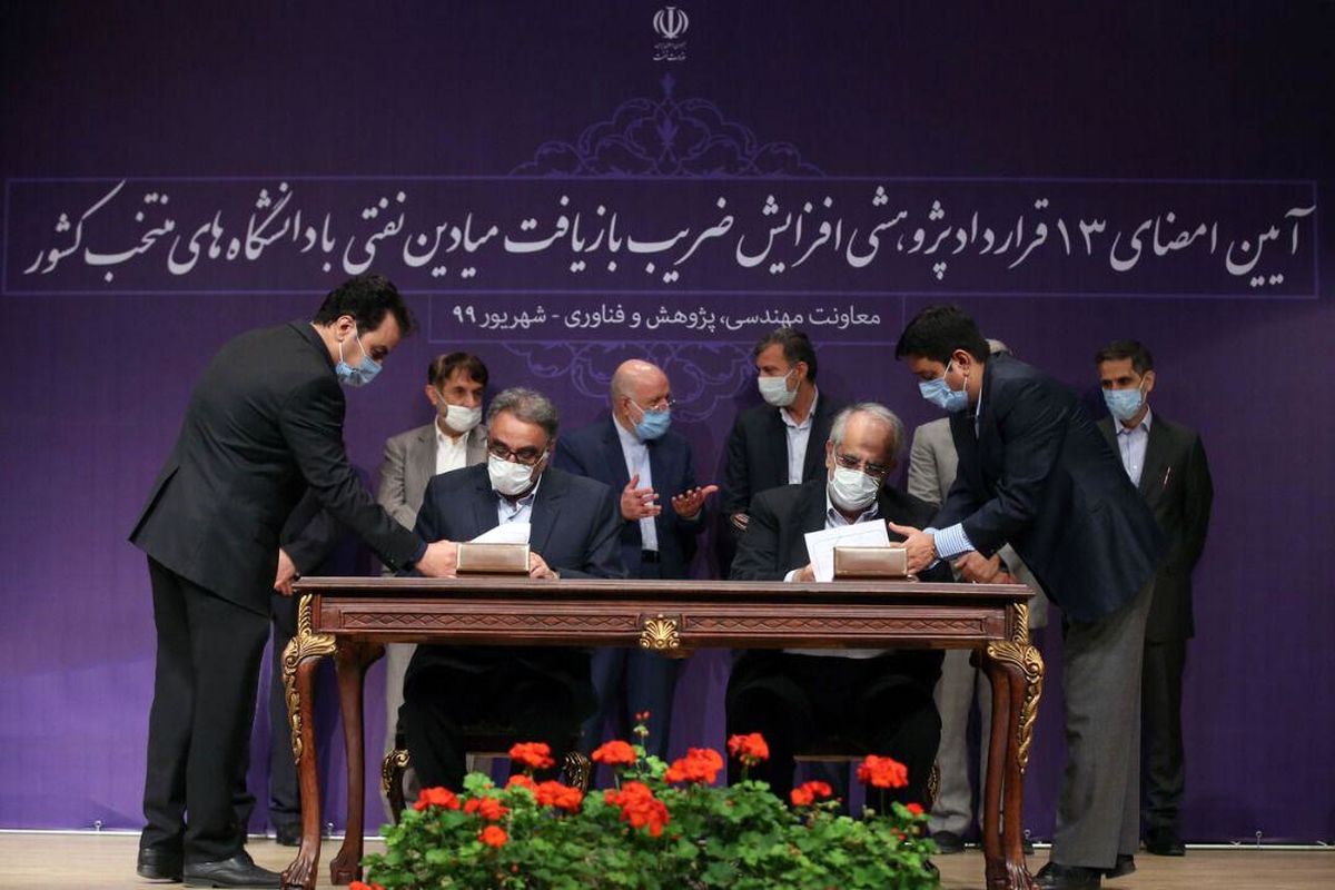 دانشگاه صنعتی اصفهان، مجری طرح پژوهشی افزایش ضریب بازیافت میدان نفتی مارون