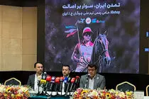 امیدوارم در تاریخ چوگان ایران تاریخ ساز شویم